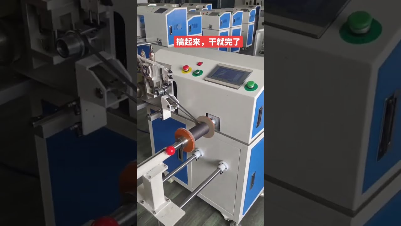 Electric Cable & Wire Meter Counting, Traversing, Cutting & Coiling Machine #factory #machine