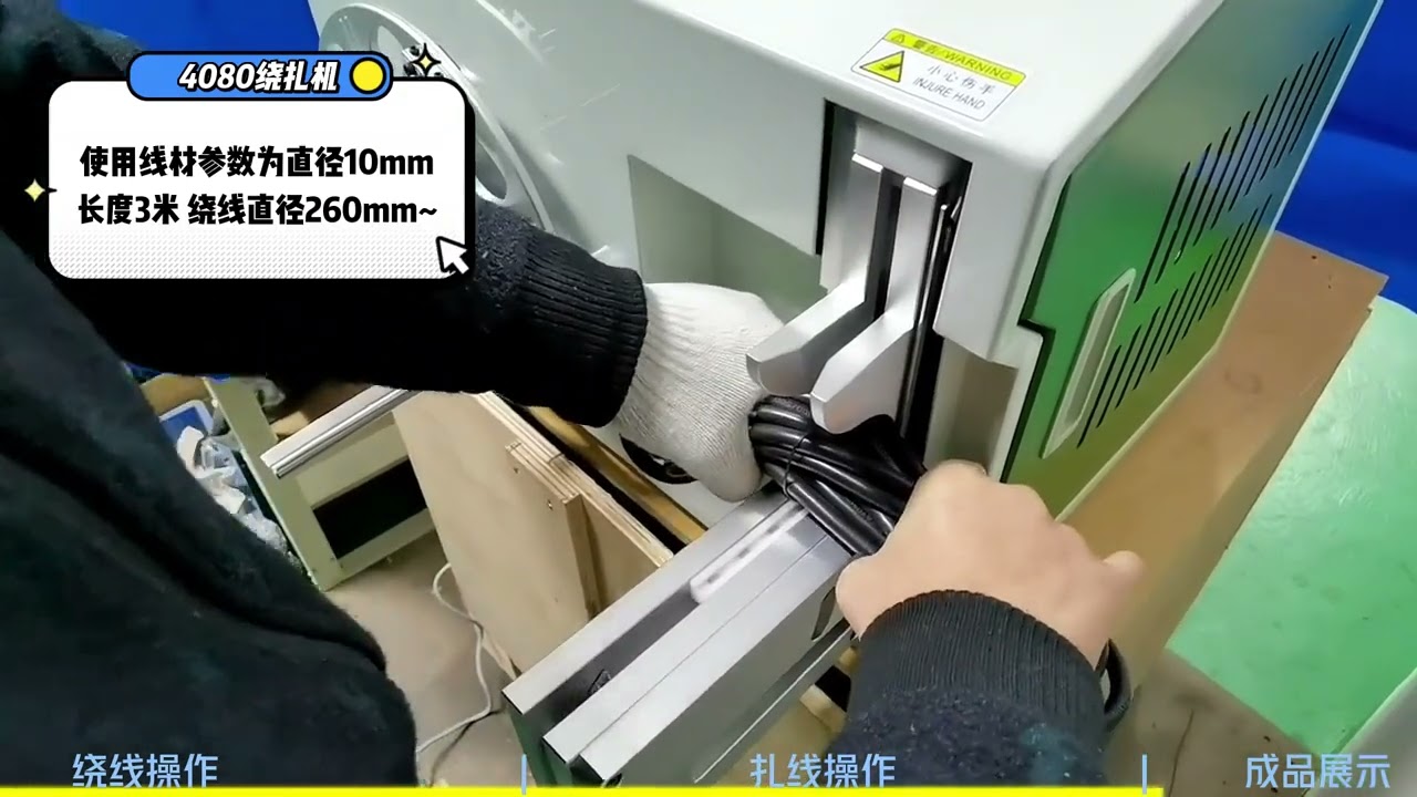 Kelan- ja sidontakone 40–80 mm sidontahalkaisijalla